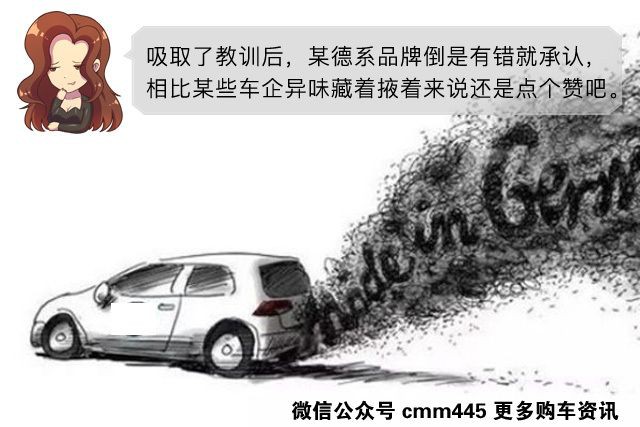 国产汽车破速度记录 绝对经得起打假？