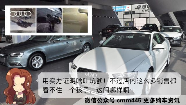 国产汽车破速度记录 绝对经得起打假？