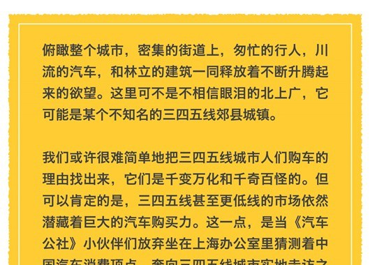 为什么“保时泰”供不应求？答案在这里