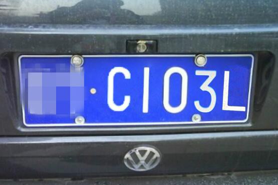 怎么拥有北京车牌 0a86-fycnyhk9027885.jpg