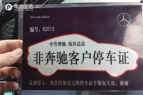 良好的充电环境不多见 找起来更是困难！