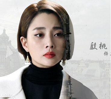 鸡毛飞上天殷桃发型图片剪短发的骆玉珠太美