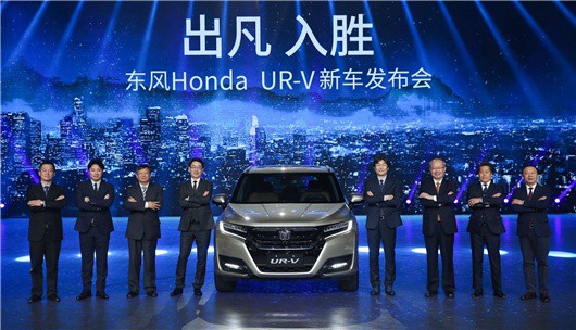UR-V还原最初的本田