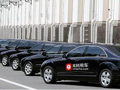 从乐视汽车到易到用车 贾跃亭的汽车泡沫快破了？