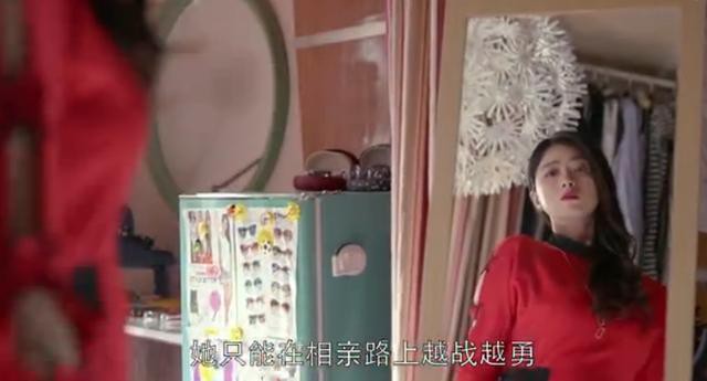 30岁危机的女人