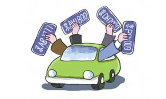除了摇号竟有这么多方法能搞到北京车牌-手机
