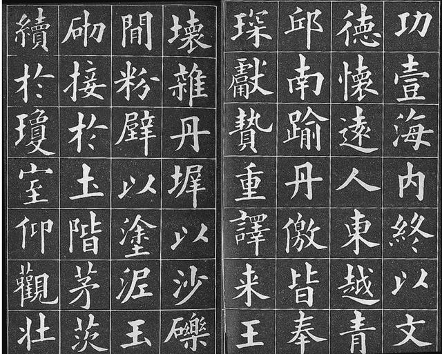 欧体 九成宫图片