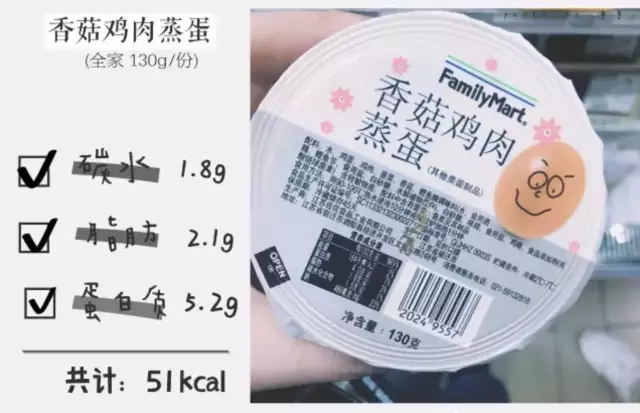 超市这些东西千万不能买 减肥的你一定要看！
