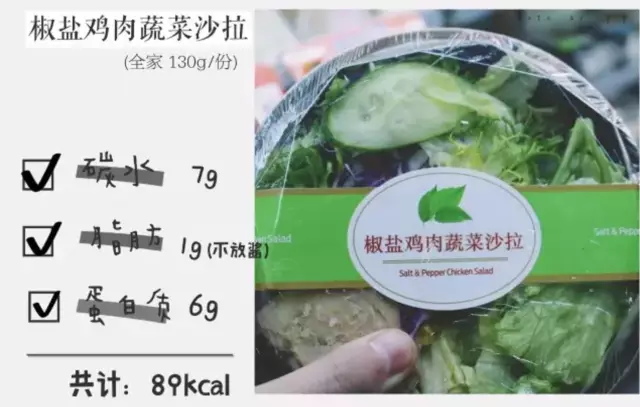 超市这些东西千万不能买 减肥的你一定要看！