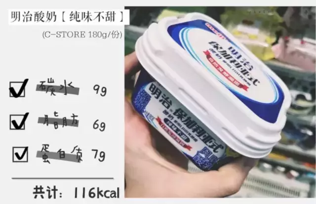 超市这些东西千万不能买 减肥的你一定要看！
