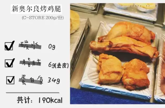 超市这些东西千万不能买 减肥的你一定要看！