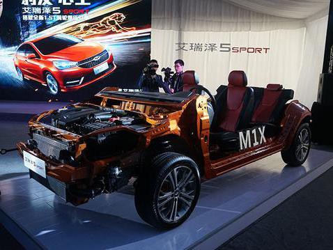 奇瑞品牌3.0：由外到内的改变