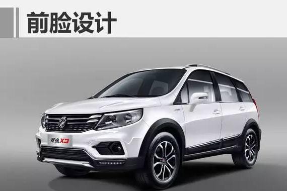 7万块钱买国产自主SUV 没装配ESP 就是在耍流氓