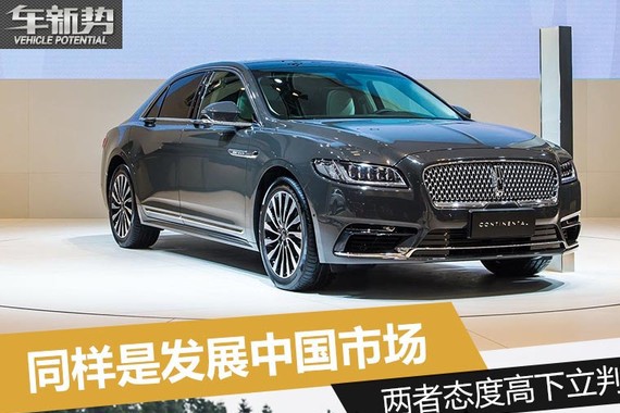 同样是发展中国市场  两者态度高下立判