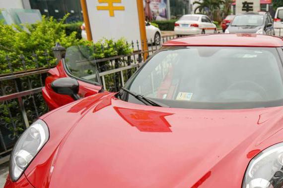 阿尔法·罗密欧火炸了，但你见过这辆限量版4C吗？