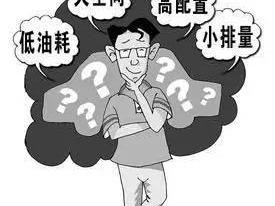 该买哪款车？哪个配置好？买SUV按照这些标准选