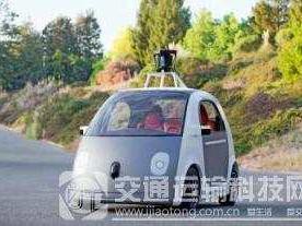 看国外如何玩转智能汽车