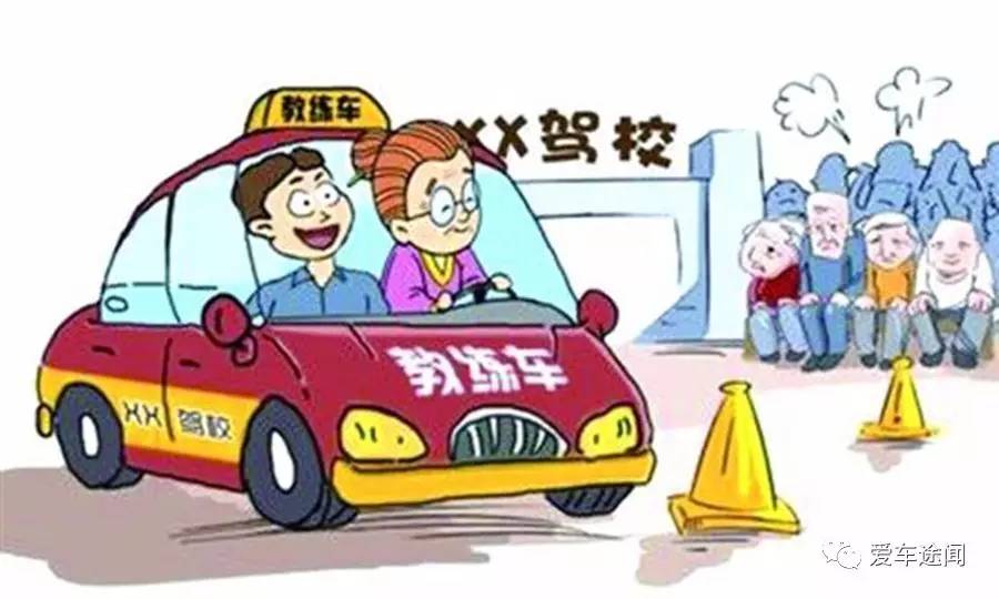 广东长途考试取消啦!考驾照要省一大笔?-手机