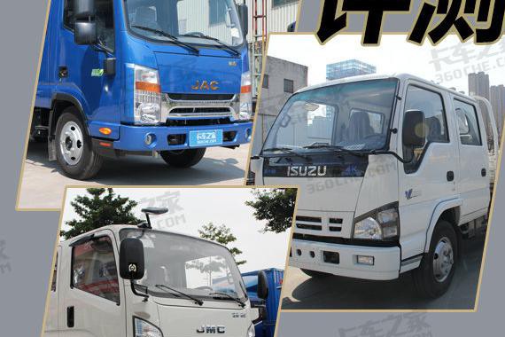 经典老将遇上颜值担当 三款双排座轻卡你选谁