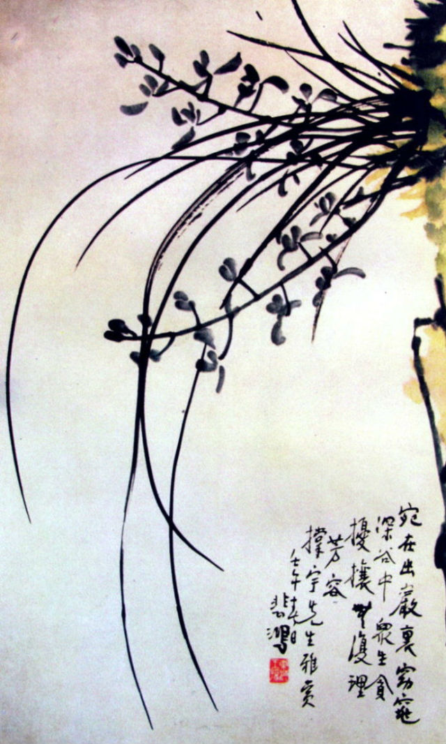 “民族之花”,历代名家笔下的兰花图