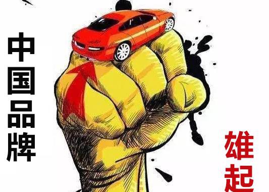 中国品牌“精英”突围日韩阵营 荣威i6技惊四座