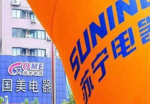 在汽车领域，国美和苏宁可能又要打起来了