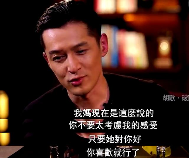 胡歌为何跟薛佳凝江疏影分手?跟母亲的强势不