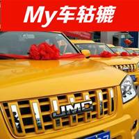 厉害了我的皮卡，江铃皮卡成为南网指定供应商！