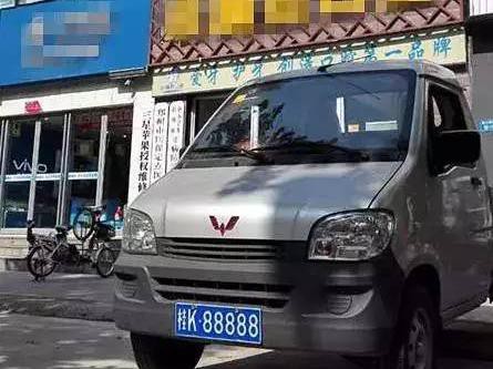 你挂这牌照在五菱之光上 怎能不被交警一天查10回？