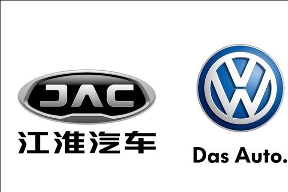 瓜熟蒂落 江淮汽车与大众汽车项目获批