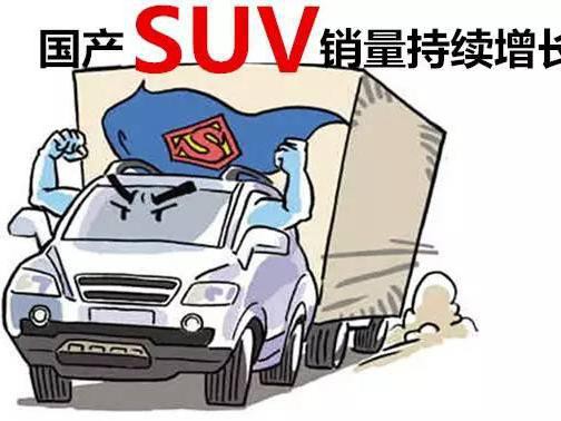 韩国人急了，不但足球输了，汽车销量也被国产超过！