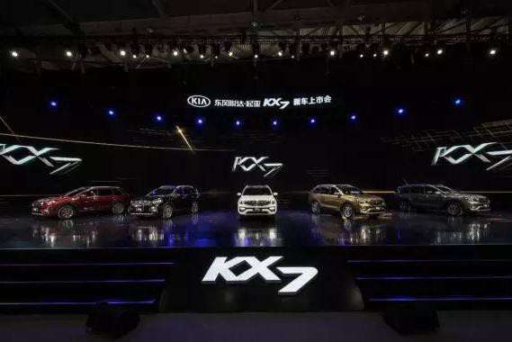 综合实力碾压竞品？听听网友怎么评价起亚KX7！