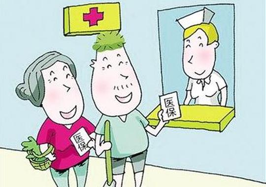 关注福建医保支付改革:药品报销同名同付. 来