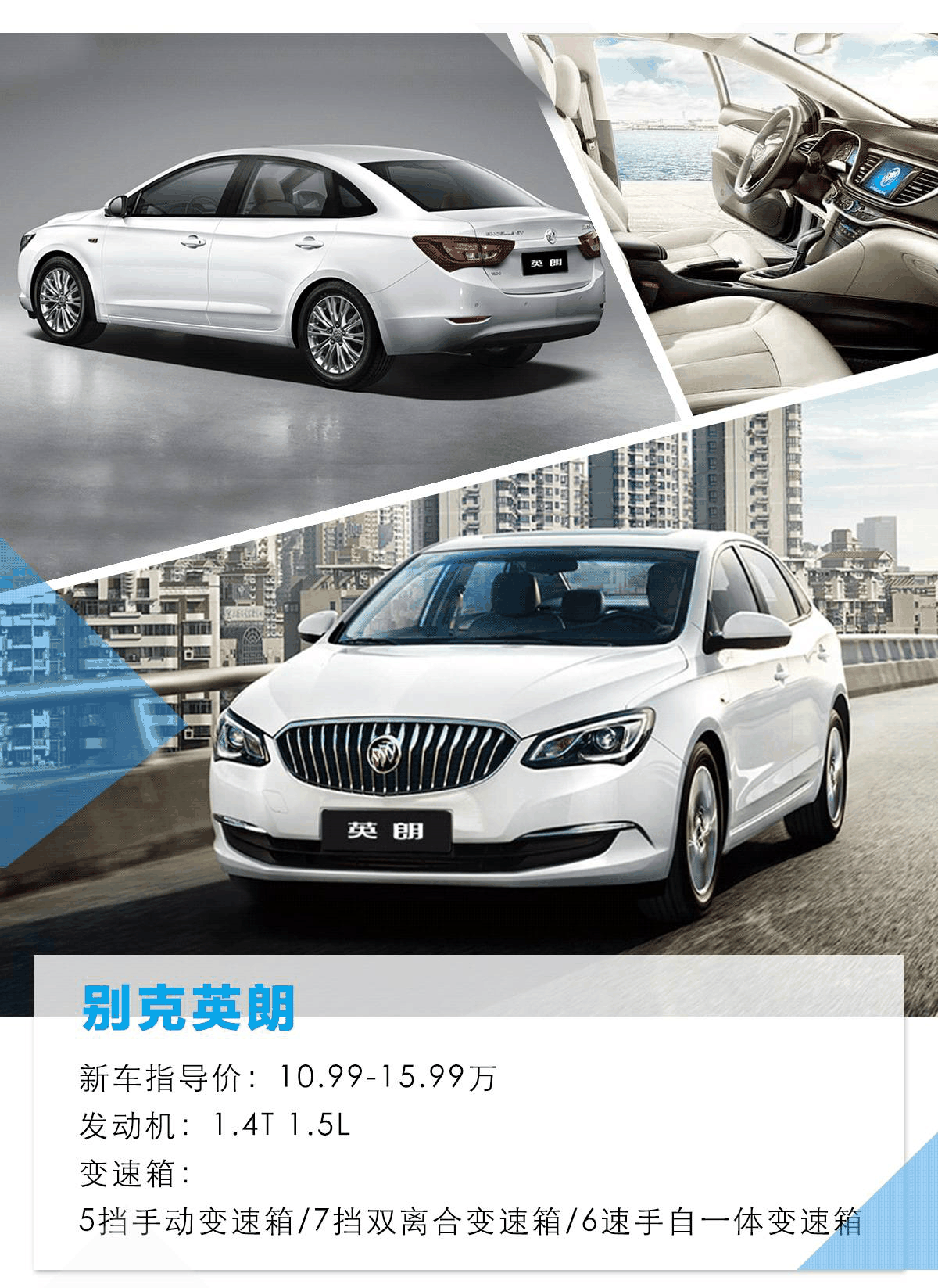 15万买合资轿车,老婆咬死要这几款,原因只有一个..