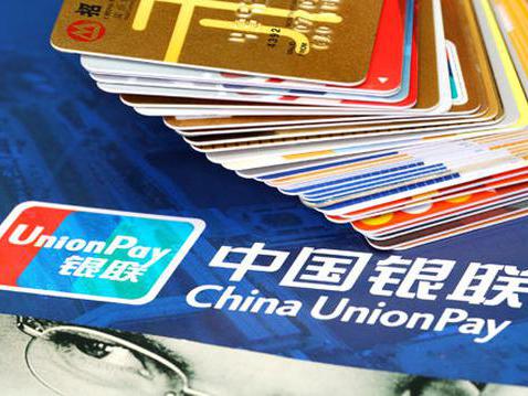 中国银联大势已去,保守如斯还能坚持三年吗. 来