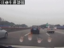 前车突然变道，肯定没好事