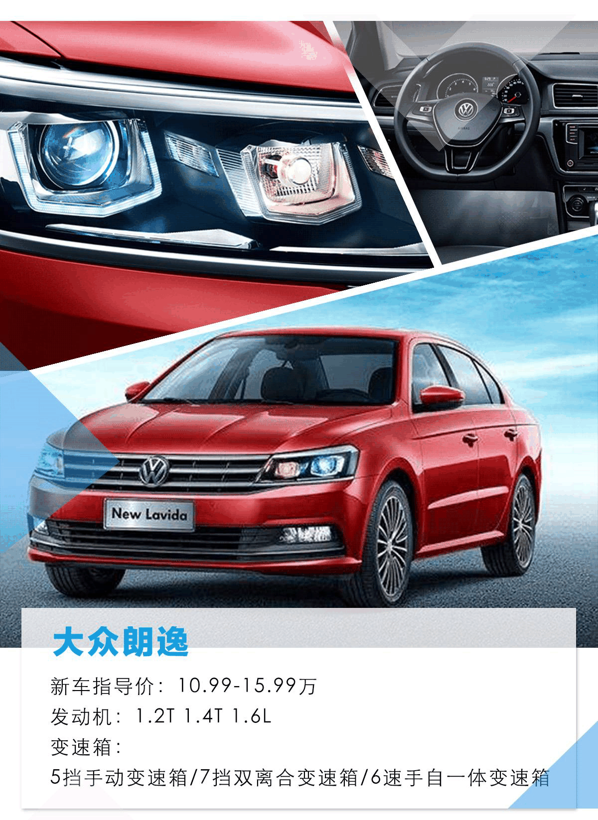 15万买合资轿车,老婆咬死要这几款,原因只有一个..