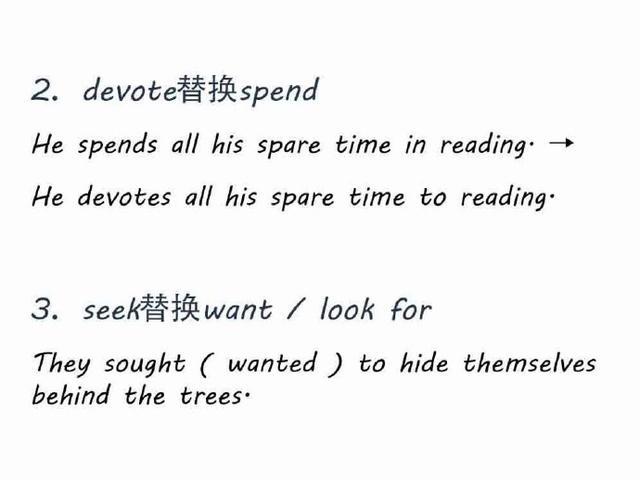 简单的单词提升写作逼格:many a替换many