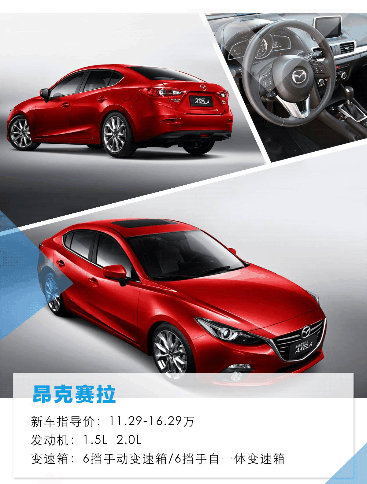 15万买合资轿车,老婆咬死要这几款,原因只有一个..