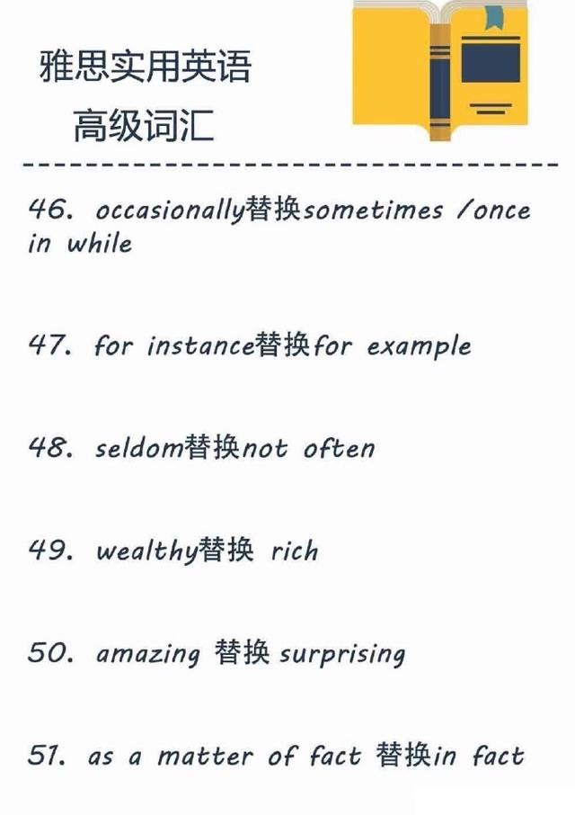 简单的单词提升写作逼格:many a替换many