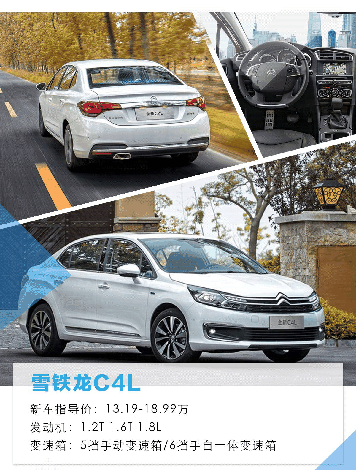 15万买合资轿车,老婆咬死要这几款,原因只有一个..