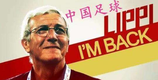 足坛薪资榜里皮年入1.8亿人民币排第2还有人说