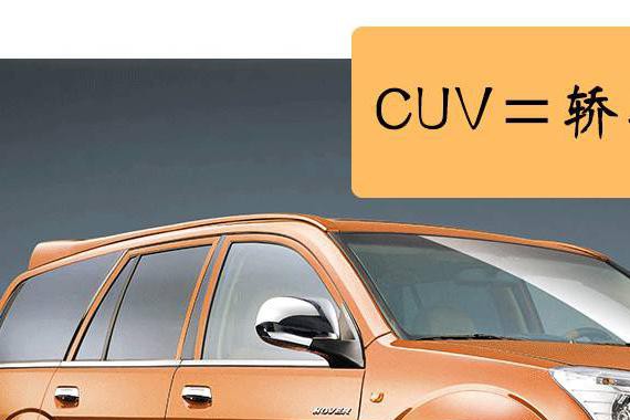 中国SUV专业户——长城哈弗是怎样NB起来的？