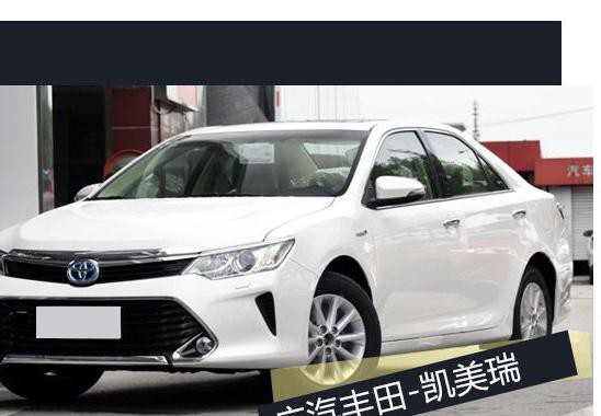 2.0的车有3.0的动力表现，每公里只要4毛油钱！