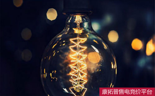 售电公司这么多,售电竞价业务怎么才能闯出来