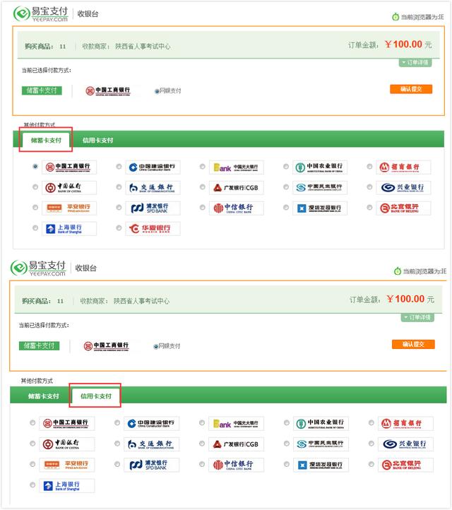 2017陕西公务员报名第3天,还有291个岗位无人