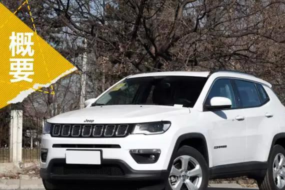 80后事业小成，20万合资SUV选谁最合适？