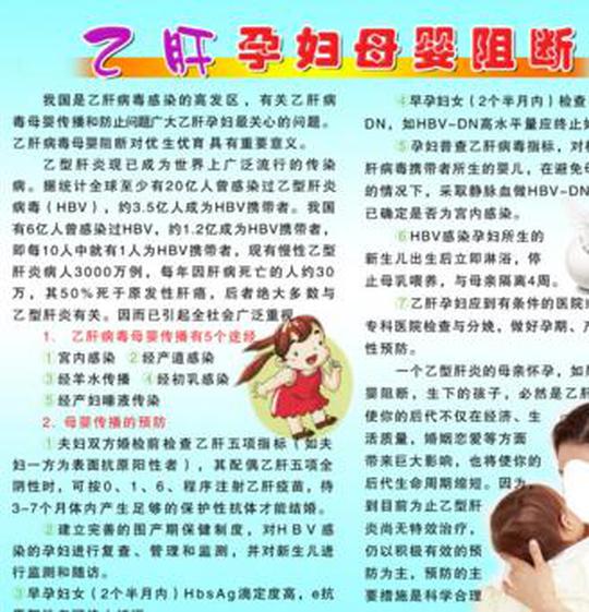 乙肝肝炎感染损害肝脏,最后将导致肝硬化的疾