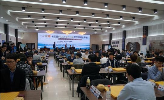 梦百合杯中国锁定半数出线名额 李轩豪淘汰李