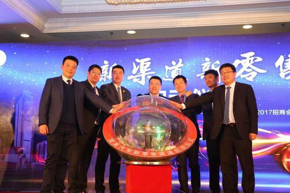 国美互联网进军汽车零售 提供整体性家庭解决方案